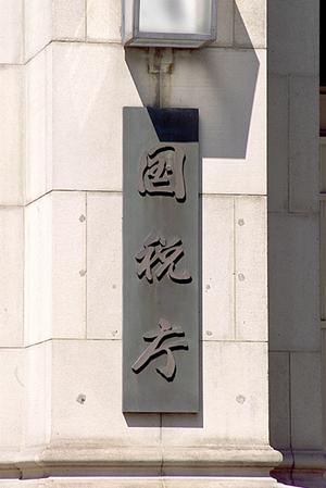 交通事故の対応に豊富な実績があります